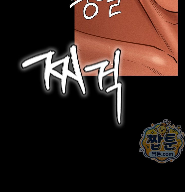 Paradise Villa Raw Chapter 42 - Page 97