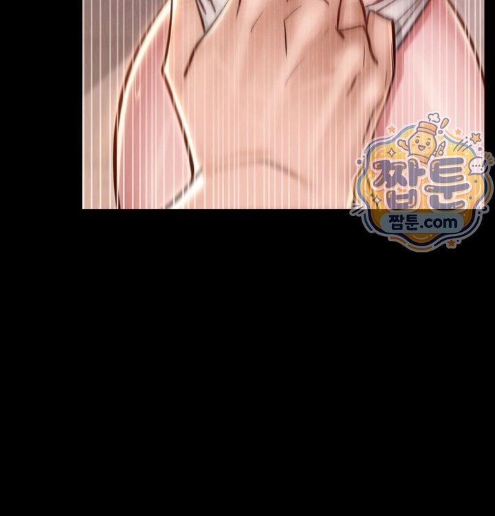 Paradise Villa Raw Chapter 43 - Page 122