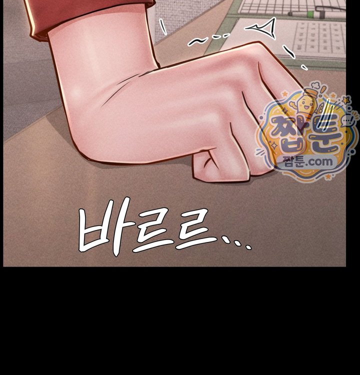 Paradise Villa Raw Chapter 43 - Page 137