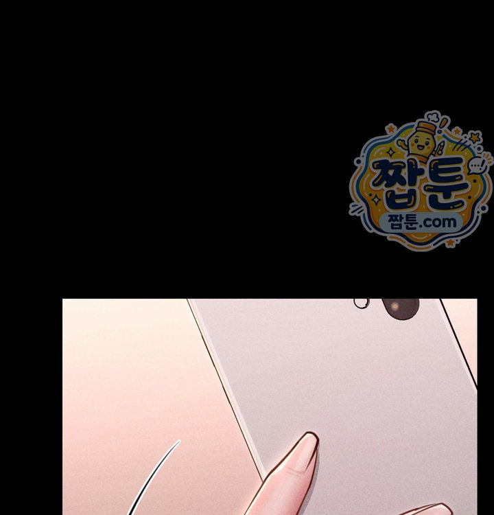 Paradise Villa Raw Chapter 43 - Page 26