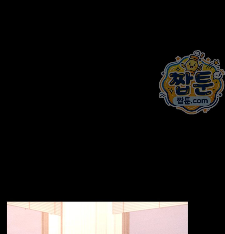 Paradise Villa Raw Chapter 43 - Page 37