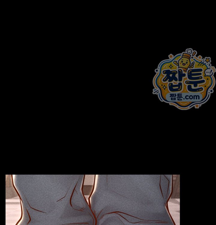 Paradise Villa Raw Chapter 43 - Page 58