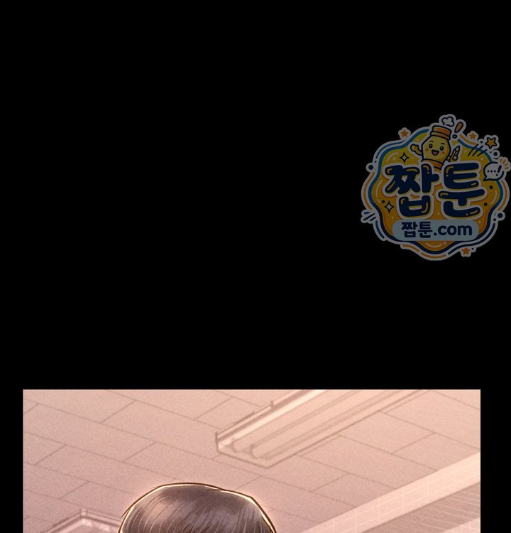 Paradise Villa Raw Chapter 43 - Page 69