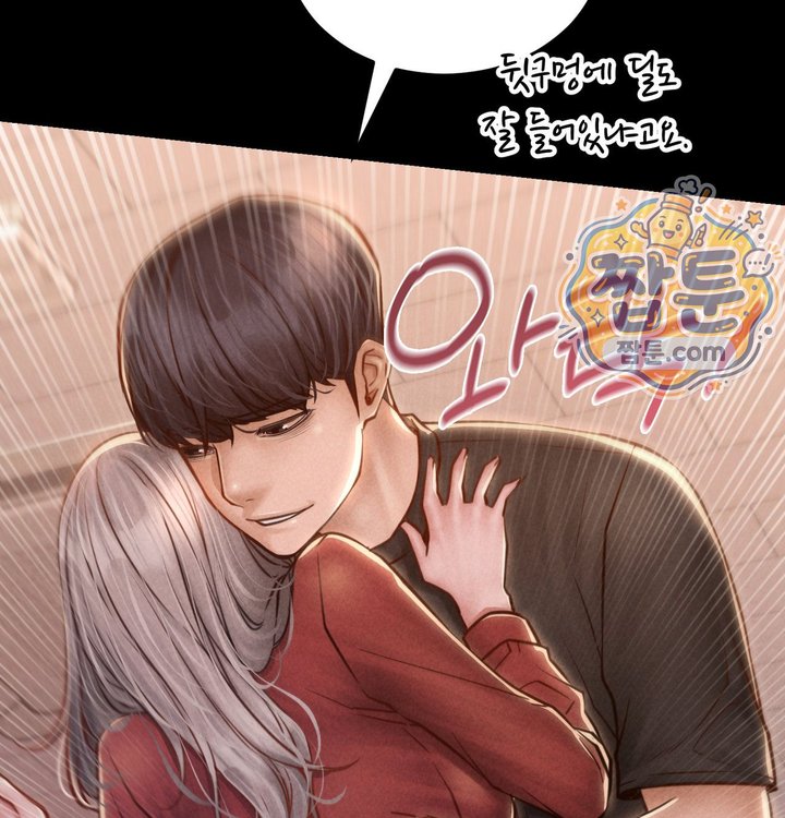 Paradise Villa Raw Chapter 43 - Page 74