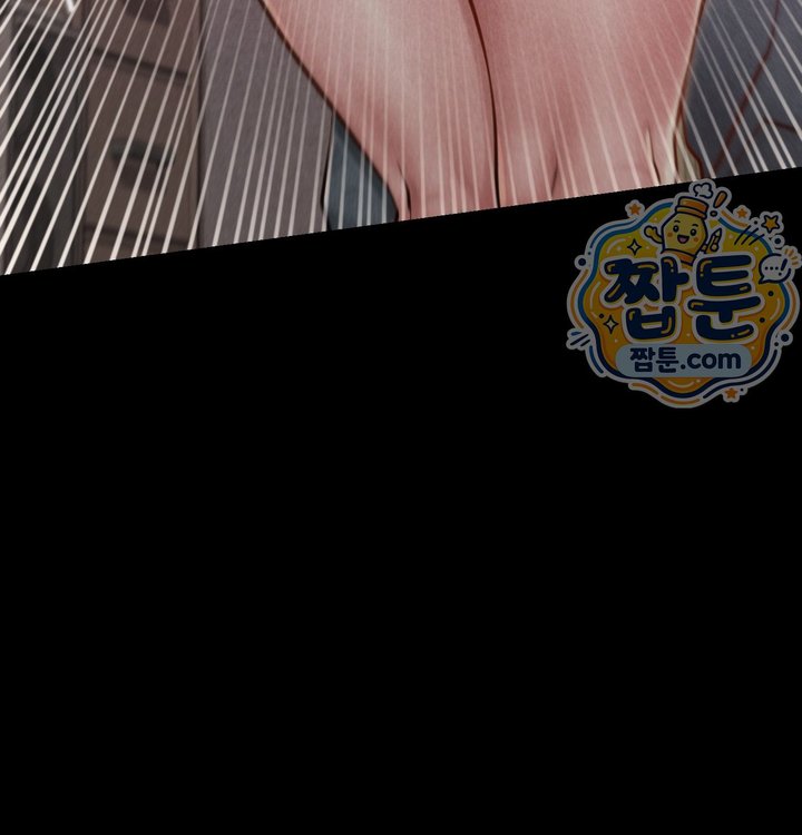 Paradise Villa Raw Chapter 43 - Page 76