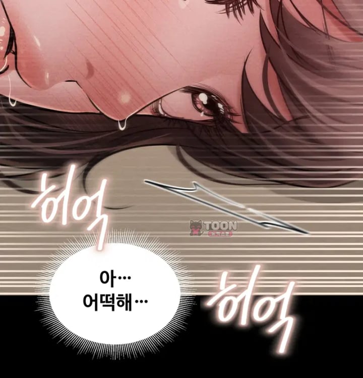 Paradise Villa Raw Chapter 47 - Page 106