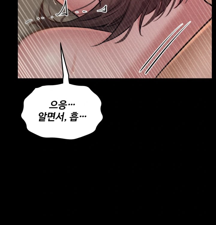 Paradise Villa Raw Chapter 47 - Page 123