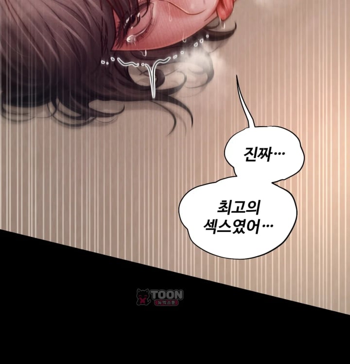 Paradise Villa Raw Chapter 47 - Page 134