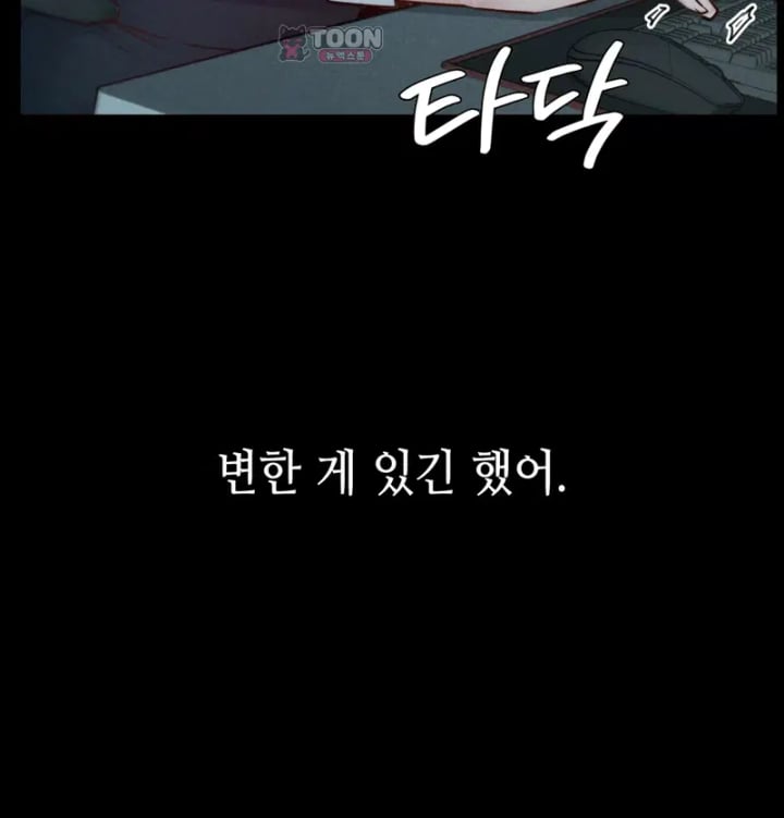 Paradise Villa Raw Chapter 47 - Page 142