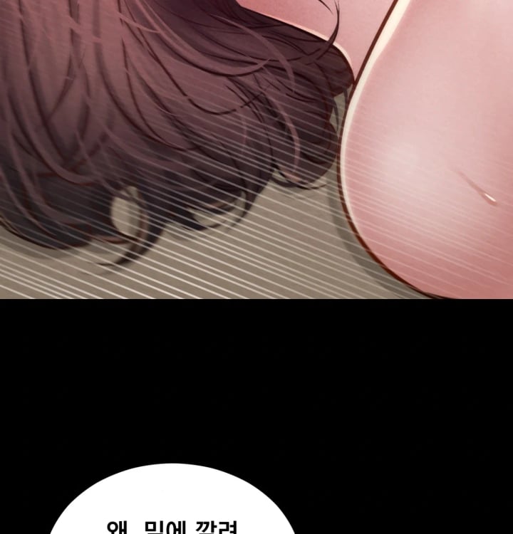 Paradise Villa Raw Chapter 47 - Page 27