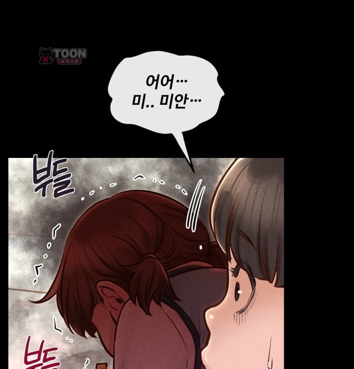 Paradise Villa Raw Chapter 47 - Page 40