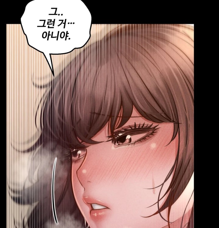 Paradise Villa Raw Chapter 47 - Page 53