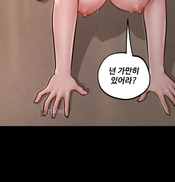 Paradise Villa Raw Chapter 47 - Page 66