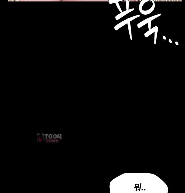 Paradise Villa Raw Chapter 47 - Page 94