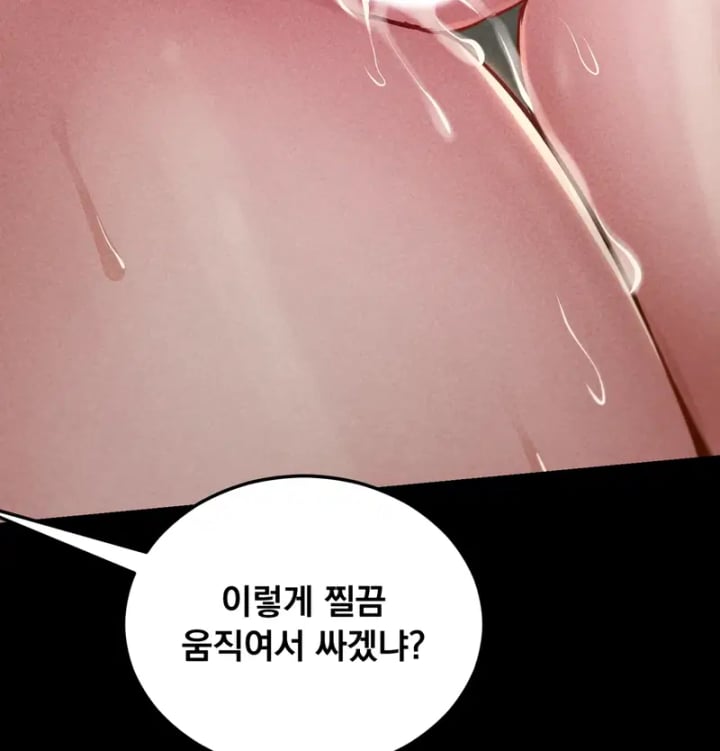 Paradise Villa Raw Chapter 47 - Page 97