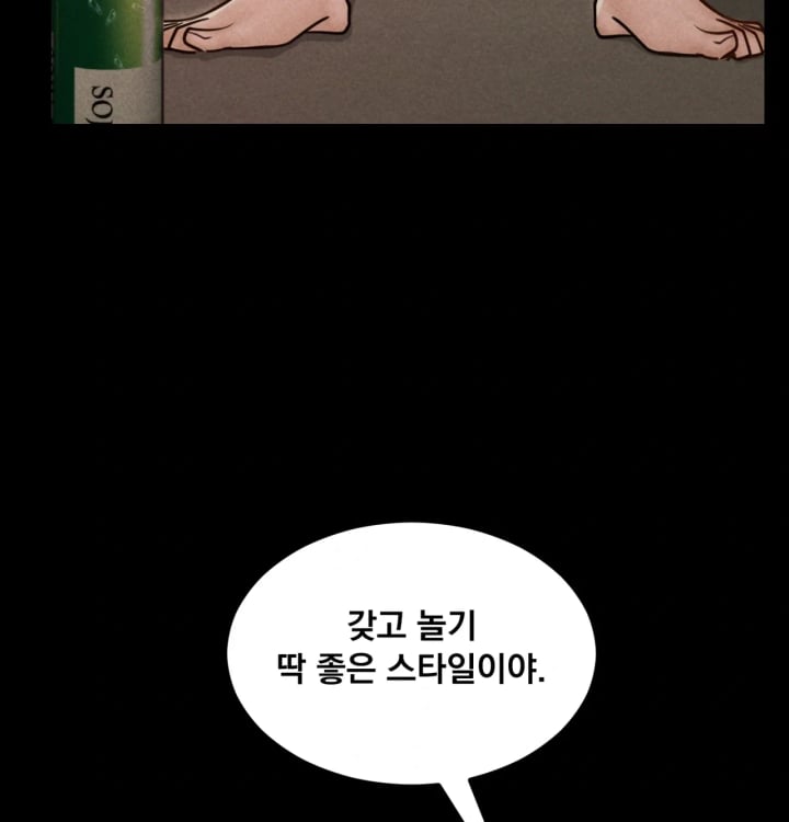 Paradise Villa Raw Chapter 48 - Page 103