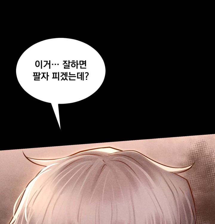 Paradise Villa Raw Chapter 48 - Page 107