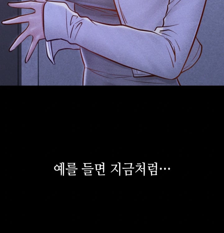 Paradise Villa Raw Chapter 48 - Page 13