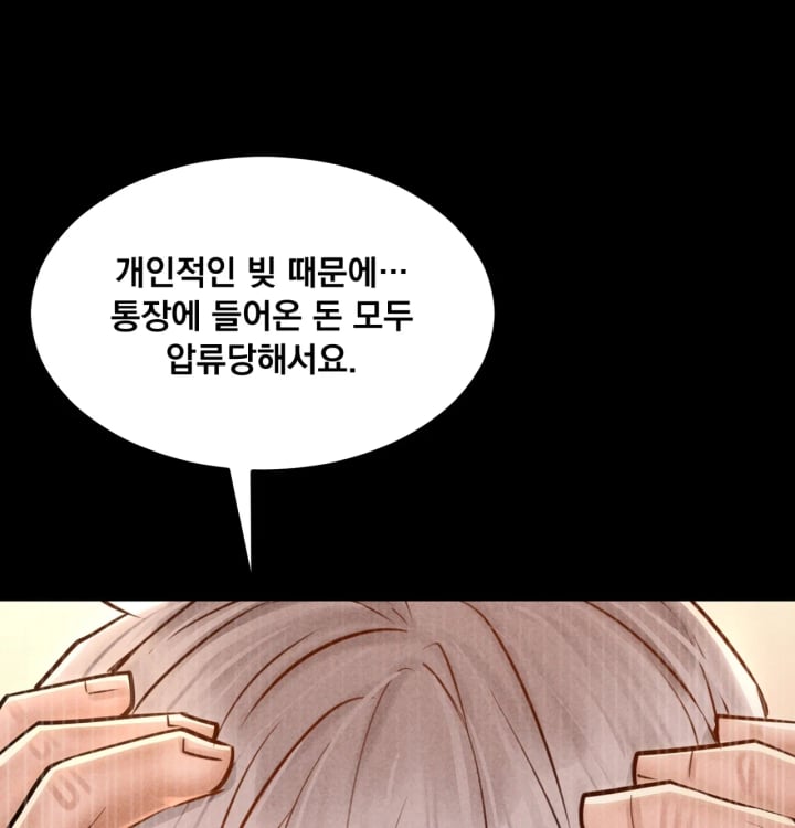 Paradise Villa Raw Chapter 48 - Page 139