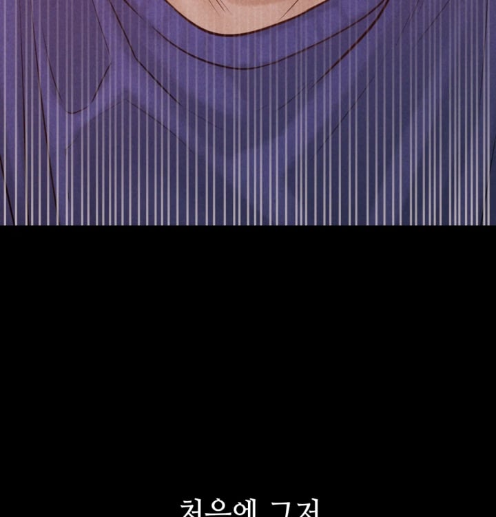 Paradise Villa Raw Chapter 48 - Page 141