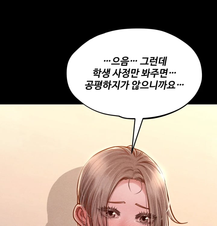 Paradise Villa Raw Chapter 48 - Page 143