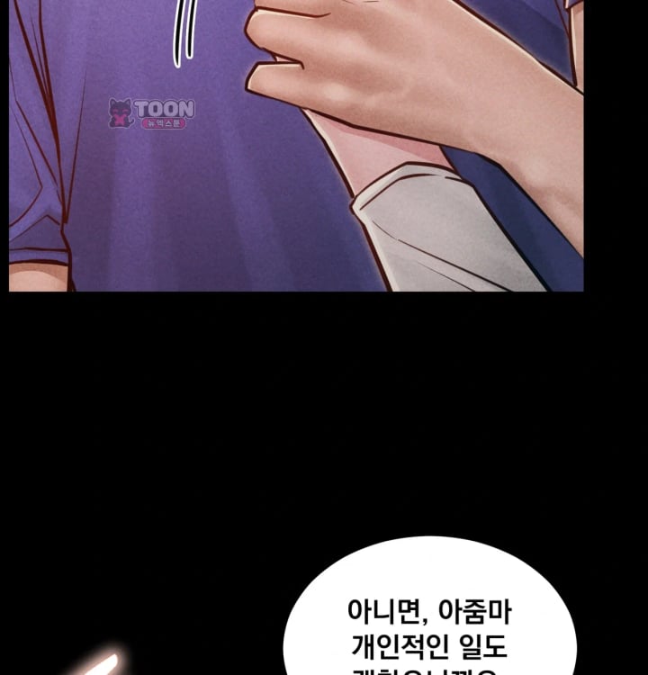 Paradise Villa Raw Chapter 48 - Page 150