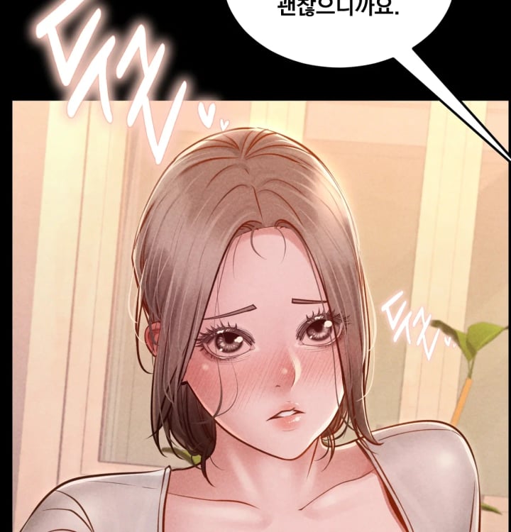 Paradise Villa Raw Chapter 48 - Page 151
