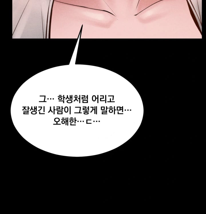 Paradise Villa Raw Chapter 48 - Page 155