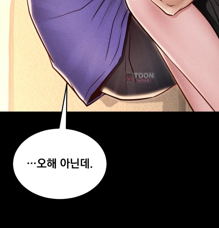 Paradise Villa Raw Chapter 48 - Page 160