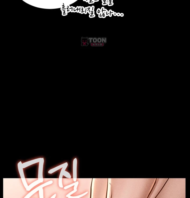 Paradise Villa Raw Chapter 48 - Page 170