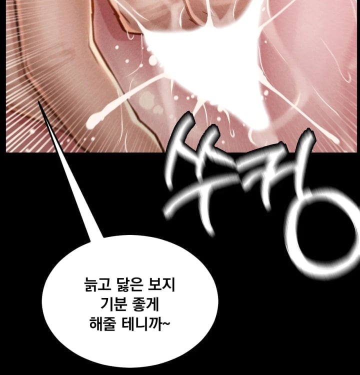 Paradise Villa Raw Chapter 48 - Page 173