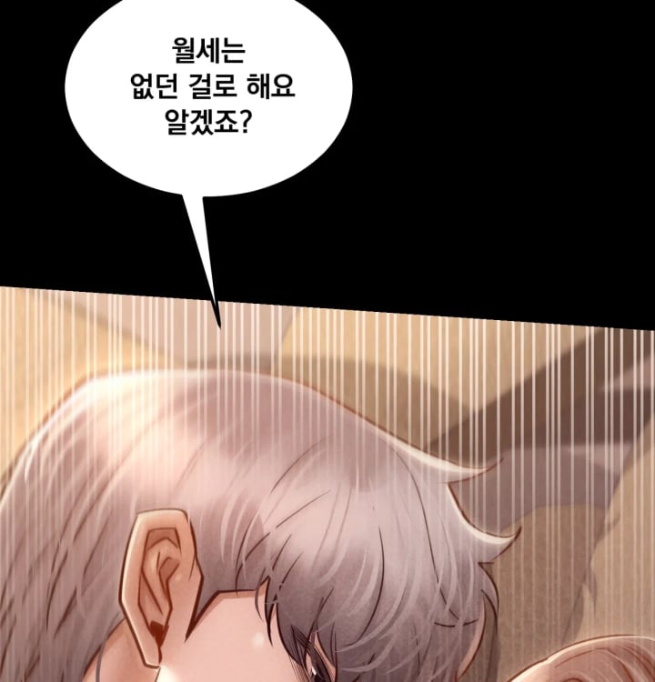 Paradise Villa Raw Chapter 48 - Page 175