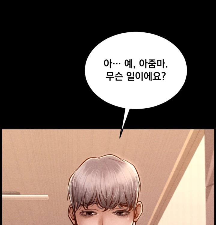 Paradise Villa Raw Chapter 48 - Page 23