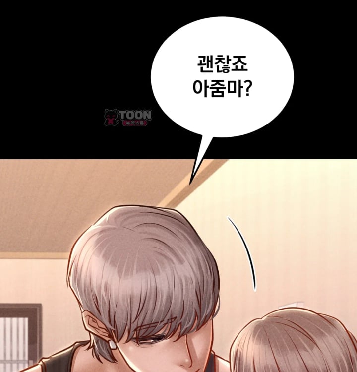 Paradise Villa Raw Chapter 48 - Page 36