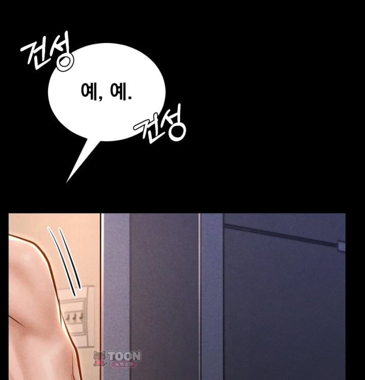 Paradise Villa Raw Chapter 48 - Page 42