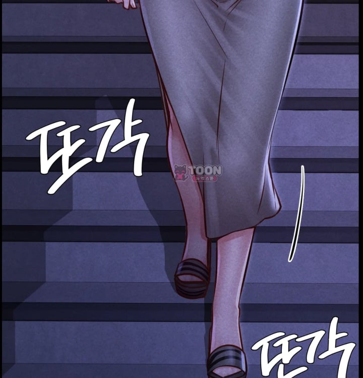 Paradise Villa Raw Chapter 48 - Page 6