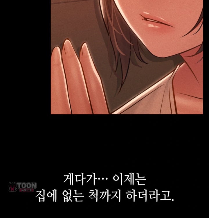 Paradise Villa Raw Chapter 48 - Page 64