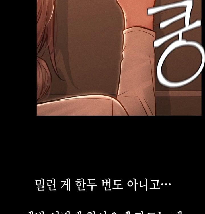 Paradise Villa Raw Chapter 48 - Page 69
