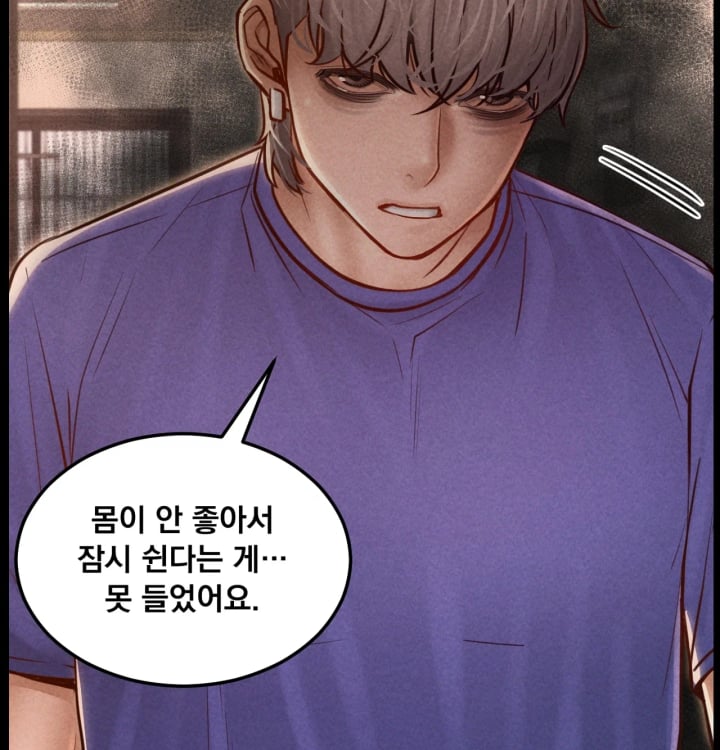 Paradise Villa Raw Chapter 48 - Page 77