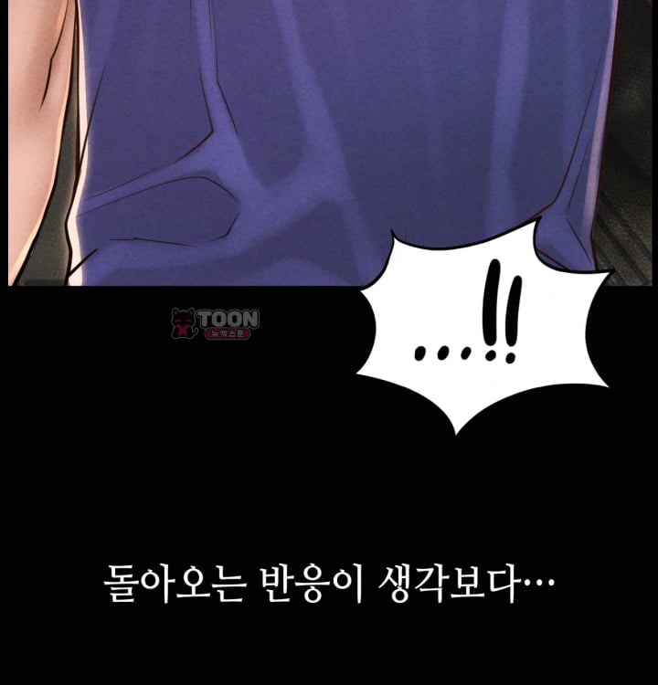 Paradise Villa Raw Chapter 48 - Page 78