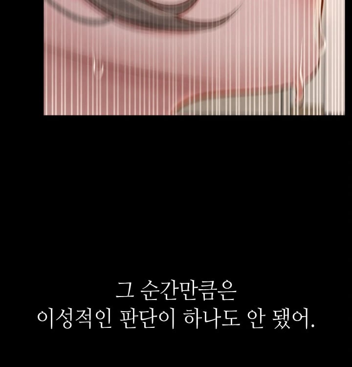 Paradise Villa Raw Chapter 50 - Page 135