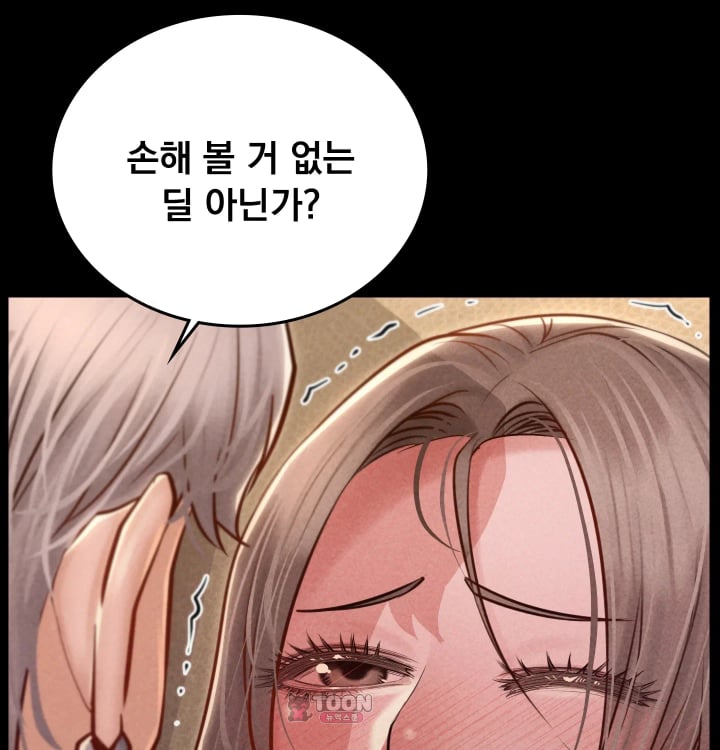 Paradise Villa Raw Chapter 50 - Page 18