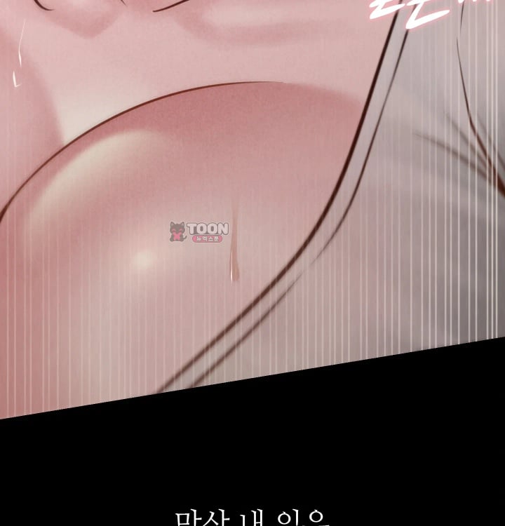 Paradise Villa Raw Chapter 50 - Page 26
