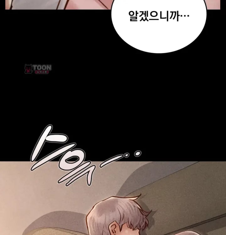 Paradise Villa Raw Chapter 50 - Page 46