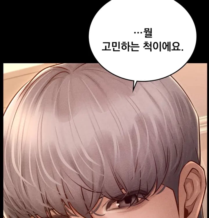 Paradise Villa Raw Chapter 50 - Page 5