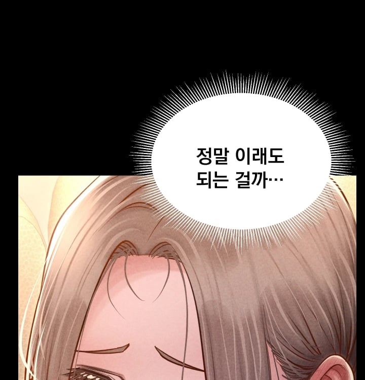 Paradise Villa Raw Chapter 50 - Page 63