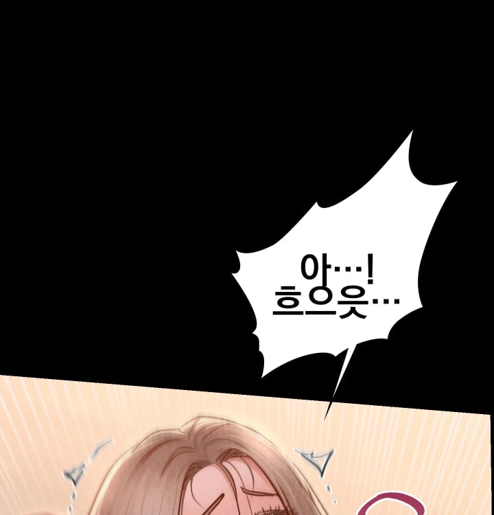 Paradise Villa Raw Chapter 50 - Page 79