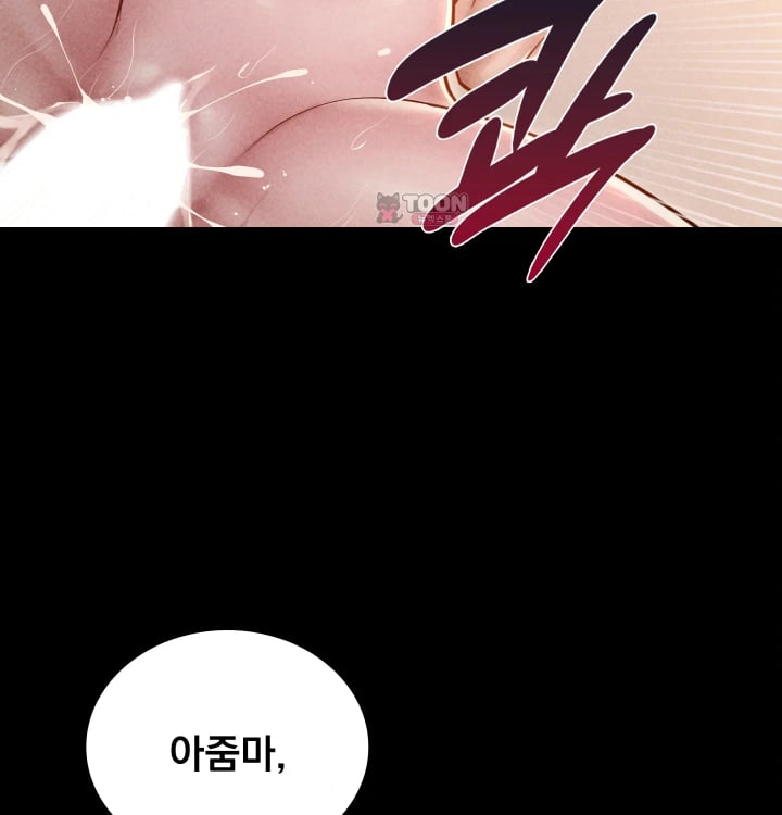 Paradise Villa Raw Chapter 50 - Page 86