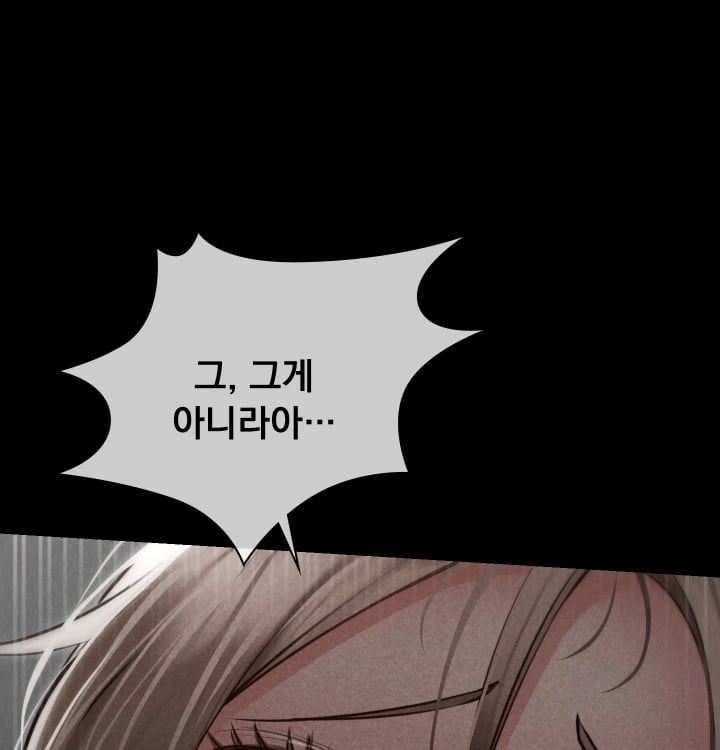 Paradise Villa Raw Chapter 51 - Page 125