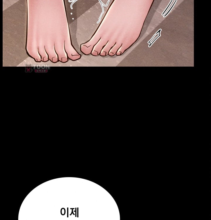 Paradise Villa Raw Chapter 51 - Page 32